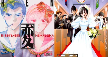 อาจารย์ Oku Hiroya ผู้เขียน GANTZ ขอบคุณ eBook ที่ทำให้มังงะผลงานเก่าขายได้