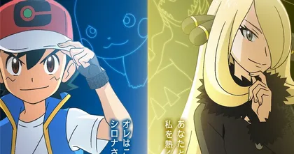 Pokemon Journey ปล่อยภาพวิชวลและ PV ของศึก Top4 Satoshi ปะทะ Shirona!