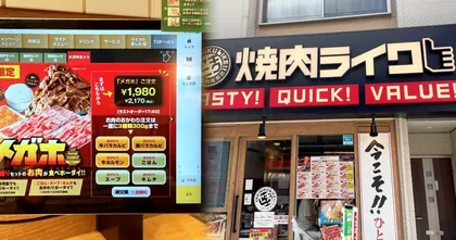 ใจพี่ได้มาก! Yakiniku Like สาขาญี่ปุ่นจัดโปรโมชันทานได้ไม่อั้นนาน 7 ชั่วโมง