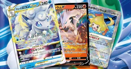 งามหยด! หลุดภาพการ์ด Pokemon ชุดใหม่ เตรียมวางจำหน่ายในญี่ปุ่นกันยายนนี้