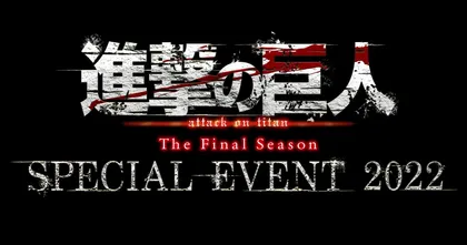 Attack on Titan The Final Season เตรียมจัดอีเวนต์พิเศษประจำปี ช่วงเดือนพฤศจิกายนนี้!