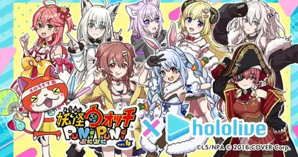 พลัง Simp! เกมมือถือ Yokai Watch Puni Puni รายได้พุ่ง 10 เท่าหลังโคลาโบกับ hololive!