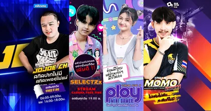 สนุกสุดมันส์ไปกับ 4 Creator ผู้สร้างสรรค์ความสนุก จากสังกัด Online Station
