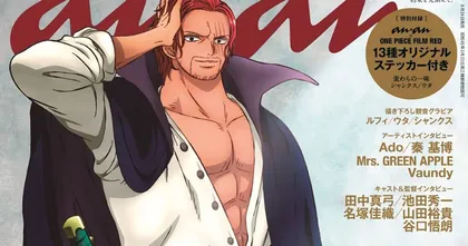 โจรสลัดผมแดง Shanks ขึ้นปกนิตยสารแฟชั่นหล่อ ๆ แต่กลับมีแต่คนทักว่าคอใหญ่