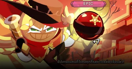 Cookie Run: KINGDOM - รีวิวแคนดี้ คุกกี้รสข้าวไรย์ ปรับใหม่ยิงบอสไม่ยั้ง!
