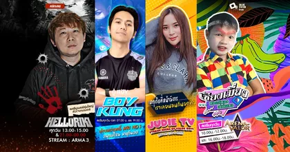 แนะนำ 4 หนุ่มสาวครีเอเตอร์ กับความสนุกสนานครื้นเครงที่มาเสิร์ฟให้ถึงที่