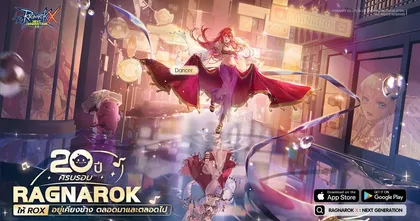 ROX ร่วมฉลองครบรอบ 20 ปี RO ปล่อยกิจกรรมสุดพิเศษ และคลาส 2 ใหม่! รับการก้าวสู่ขวบปีที่ 20 ของเกม Ragnarok Online