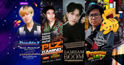 ไม่มีเหงา กับ4 หนุ่ม 4 ช่อง Facebook Creator ที่จะพกพาความสนุกมาสร้างสีสันรอยยิ้มให้ทุกคน