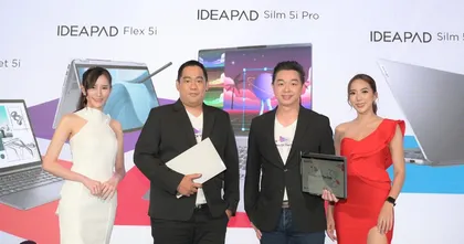 เลอโนโว เปิดตัว IdeaPad ไลน์อัพใหม่ล่าสุด อีกขั้นแห่งความเป็นไปได้ของเทคโนโลยี