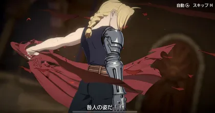 เกมมือถือ Fullmetal Alchemist ออกป้ายโฆษณาที่แฟน ๆ เห็นแล้วแอบสั่นกลัว