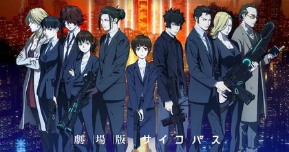 Psycho-Pass ฉลอง 10 ปี เปิดโปรเจกต์สร้างอนิเมะหนังโรงภาคใหม่