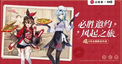 ฮิตระเบิดโคลาโบ Genshin x Pizza Hut ในจีน ลูกค้าไปเยอะจนต้องปิดร้าน