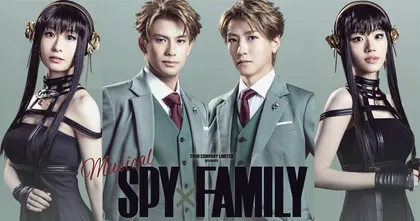 SPY x FAMILY ฉบับละครเวทีมิวสิคัล เผยนักแสดงในบท Loid Forger และ Yor Forger!