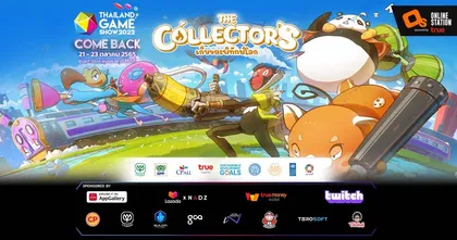 พบกับ The Collectors เก็บขยะ พิทักษ์โลกได้ในงาน Thailand Game Show 2022