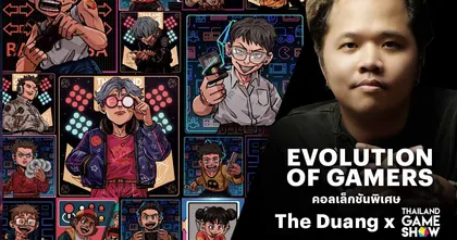 มหกรรม Thailand Game Show เตรียมเปิดตัว “Evolution of Gamers” NFT ART คอลเล็กชันสุดพิเศษ โดย NaNake x The Duang
