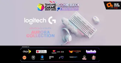 เตรียมพบกับสินค้าใหม่จาก Logitech เปิดตัวครั้งแรกในงาน Thailand Game Show 2022