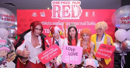 ยินดีกับพี่แป้ง zbing z. ที่เป็นส่วนหนึ่งของ ONE PIECE FILM RED กวาดรายได้ทะลุ 100 ล้านบาท!