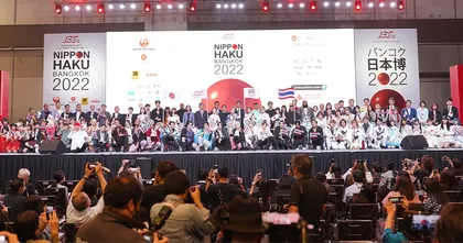 เริ่มแล้ว! งานมหกรรมญี่ปุ่นสุดยิ่งใหญ่ NIPPON HAKU BANGKOK 2022!