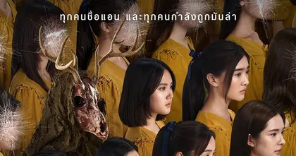 รวมนักแสดง แอน Faces of Anne ใครเล่นเป็นแอนบ้าง พร้อมวาร์ป