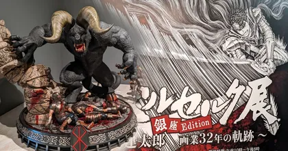 อลังการ! นิทรรศการศิลปะจากมังงะ Berserk ที่เห็นแล้วน่าตื่นตาตื่นใจ