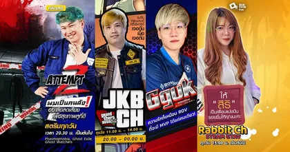 ไม่มีเหงา กับ4 หนุ่ม 4 ช่อง Facebook Creator ที่จะพกพาความสนุกมาสร้างสีสันรอยยิ้มให้ทุกคน