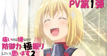 อนิเมะ Bofuri น้องโล่สายแทงก์ซีซั่น 2 ปล่อยคลิปตัวอย่างใหม่