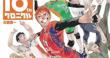 Haikyuu!! 10th Chronicle หนังสือรวมความทรงจำตลอด 10 ปีที่ผ่านมาของซีรีส์!
