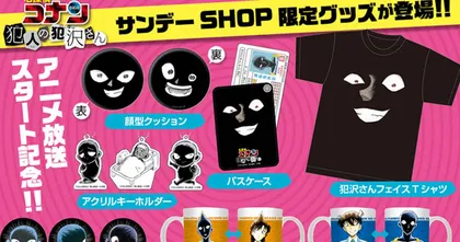 Detective Conan(โคนัน) เปิดตัวชุดสินค้าใหม่ ที่เป็นลายของคนร้ายตัวดำ