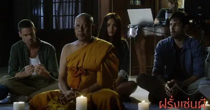 คุณพระช่วย! รีแอคจากคนดูจริง “ฝรั่งเซ่นผี Don’t Look At The Demon” ทั้งน่ากลัวทั้งบันเทิง สยองแหกกฎแห่งปี สะดุ้งยันนาทีสุดท้าย