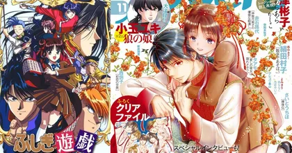 พลิกตำนานมาพบรัก Fushigi Yugi มังงะแฟนตาซีธีมจีนที่โด่งดังยุค 90 ออกตอนใหม่