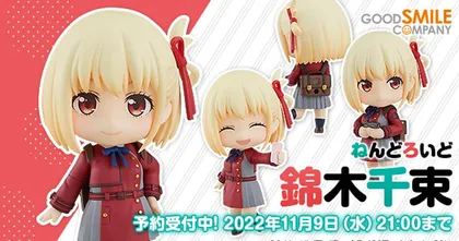 ฟิกเกอร์เนนโดรอยด์ Chisato จาก Lycoris Recoil เปิดให้จองแล้ว