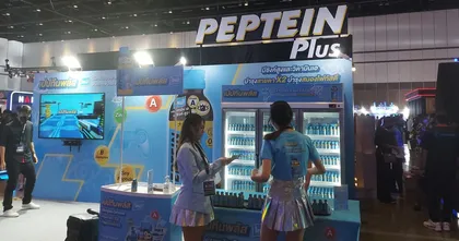 เชิญชวนชาวเกมเมอร์แวะมาบำรุงสายตา เพิ่มโฟกัส กันกับ PEPTEIN ในงาน Thailand Game Show 2022 !