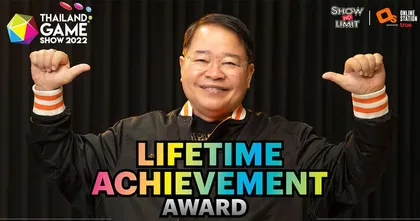 น้าติง – สุวัฒน์ กลิ่นเกษร รับรางวัล Lifetime Achievement Award จากงาน Thailand Game Show 2022