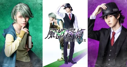 Fuuto PI ฉบับละครเวทีเผยภาพวิชวลของตัวละครเพิ่มอีก 9 คน