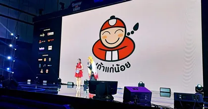 ภาพบรรยากาศสนุกๆ กับ Taokaenoi บนเวที Thailand Game Show 2022