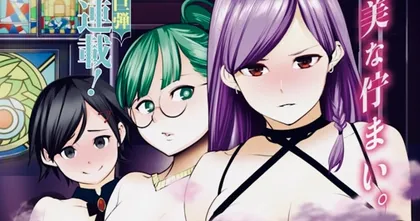 World’s End Harem ฉบับมังงะ ประกาศเข้าสู่บทสุดท้ายของเนื้อเรื่อง!