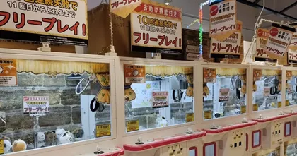 เกมตู้ Arcade ในญี่ปุ่นการันตีจ่ายถึง เล่นได้ฟรีจนกว่าจะคีบได้รางวัล