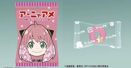 Spy × Family เปิดตัวลูกอมอาเนียสีชมพูรสผลไม้รวมที่หวานอมเปรี้ยว
