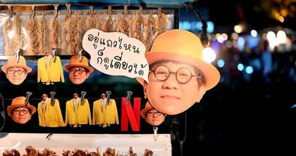 Netflix ส่ง “โน้ต-อุดม” โผล่เซอร์ไพรส์แฟนทั่วประเทศ พร้อมย้ำดู “เดี่ยว 13” ได้แล้ววันนี้ ตามสะดวก!