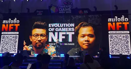 มาทำความรู้จักกับคอลเลคชั่น Thailand Game Show NFT 1st Collection ในงาน Thailand Game Show 2022 !