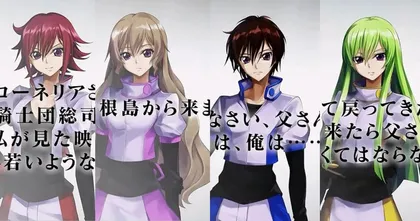 Code Geass: Genesic Re;CODE เปิดอีเวนต์ใหม่ที่ Lelouch มีลูก 4 คน