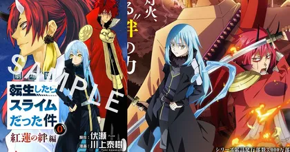 เกิดใหม่ทั้งทีก็เป็นสไลม์ไปซะแล้ว ภาคหนังโรง มีของแถมเป็นมังงะเล่ม 0