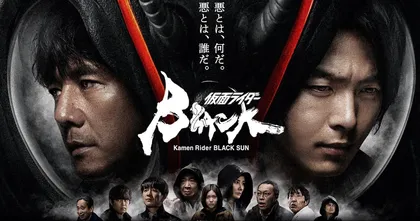 Kamen Rider Black Sun ปล่อยตัวอย่างใหม่ พร้อมเพลงประกอบหลักสุดเร้าใจ!