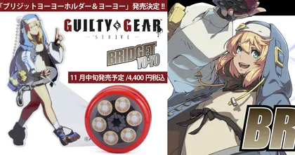 Guilty Gear ฉลองวันเกิด Bridget ประกาศทำฟิกเกอร์และโยโย่มาให้สาวกซื้อแล้ว