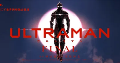 ULTRAMAN Final Season ปล่อยภาพวิชวลใหม่ ฉายฤดูใบไม้ผลิ 2023!