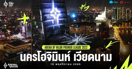 เตรียมเปิดฉาก Arena of Valor Premier League (APL) 2022 ที่นครโฮจิมินห์ ในเดือนพฤศจิกายนนี้
