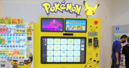 Pokemon ออกตู้ขายของอัตโนมัติที่ได้ปิกาจูสุดน่ารักมาช่วยขาย