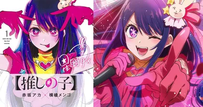 อนิเมะทีวี Oshi no Ko เผยภาพทีเซอร์และรายละเอียดแรก