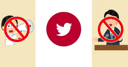ชาวญี่ปุ่นสังเกตหัวข้อติดเทรนด์ Twitter เปลี่ยนไปหลัง Elon Musk ขึ้นเป็นเจ้าของ