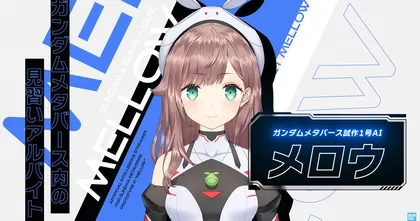 Gundam Metaverse เผยคลิปใหม่ของโปรเจกต์เลี้ยงดู AI ที่ชื่อ Mellow